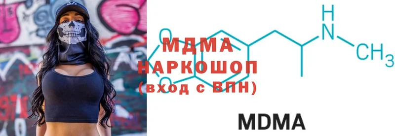 кракен сайт  даркнет сайт  Ардатов  MDMA crystal 